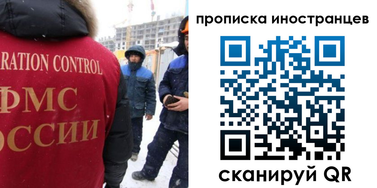 временная регистрация 2025 в Коркино