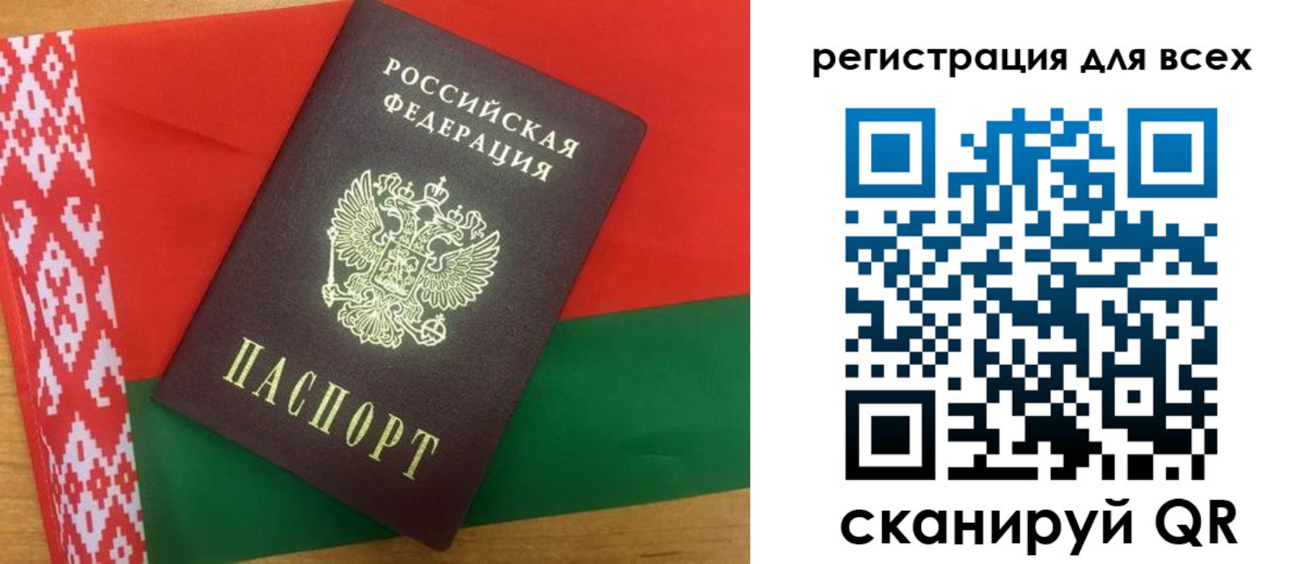 прописка поиск в Коркино