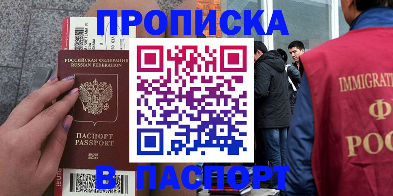 регистрация для дет. сада в Коркино